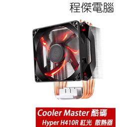 Cooler Master Hyper H412R CPU散熱器 歷史價格詳細信息