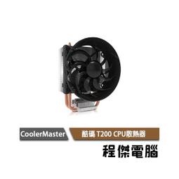 Cooler Master Hyper T200 CPU散熱器 歷史價格詳細信息