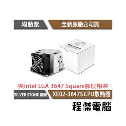 銀欣 XE02-4677 專門為Intel LGA4677腳位設計的CPU散熱器 歷史價格詳細信息