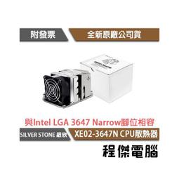 銀欣 XE02-4677 專門為Intel LGA4677腳位設計的CPU散熱器 歷史價格詳細信息