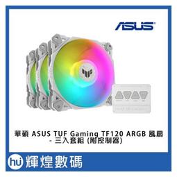 ARGB風扇控制器SATA轉5V3針集線器PWM溫控桌機電腦機箱遙控燈光 歷史價格詳細信息