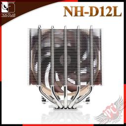 [ PC PARTY ] 貓頭鷹 Noctua NH-D15 chromax.black 黑化雙塔雙扇六導管靜音 CPU散熱器 歷史價格詳細信息