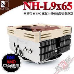 [ PC PARTY ] 貓頭鷹 Noctua NH-D15 chromax.black 黑化雙塔雙扇六導管靜音 CPU散熱器 歷史價格詳細信息