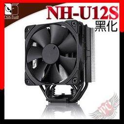 [ PC PARTY ] 貓頭鷹 Noctua NH-D15 chromax.black 黑化雙塔雙扇六導管靜音 CPU散熱器 歷史價格詳細信息