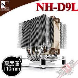 [ PC PARTY ] 貓頭鷹 Noctua NH-D15 chromax.black 黑化雙塔雙扇六導管靜音 CPU散熱器 歷史價格詳細信息