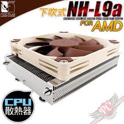 [ PC PARTY ] 貓頭鷹 Noctua NH-D15 chromax.black 黑化雙塔雙扇六導管靜音 CPU散熱器 歷史價格詳細信息