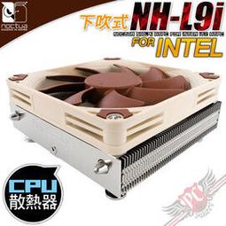 [ PC PARTY ] 貓頭鷹 Noctua NH-D15 chromax.black 黑化雙塔雙扇六導管靜音 CPU散熱器 歷史價格詳細信息