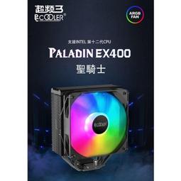 超頻3 65W Q版青蛇靜音 intel散熱器 電腦CPU散熱 歷史價格詳細信息