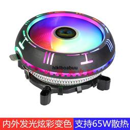 蘭碩6銅管1700塔式CPU散熱器1200主板臺式機主板i3i5靜音散熱風扇 歷史價格詳細信息