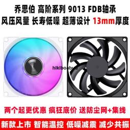 喬思伯M27 M2 2280硬碟散熱器ATA雙熱帶風扇D固態PCIe450 歷史價格詳細信息