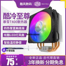 酷冷至尊老款V850 V1000金牌全模組電源特軟矽膠 網模組線定製線 MZ1202 歷史價格詳細信息