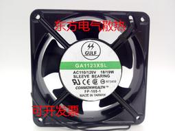 現貨.gulf gd241225hb  24v 6.72w 12cm厘米 12025 3線 變頻器散熱風扇 歷史價格詳細信息