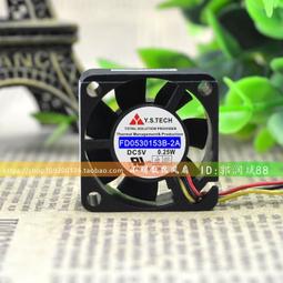 元山 Y.S.TECH FD129225LS-N 9025 12V 0.10A 9CM 機箱 散熱風扇 歷史價格詳細信息