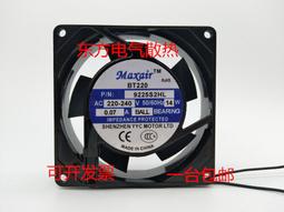 Maxair/BT軸流風機15050B3H散熱風扇15050B3HL (380V) 滾珠軸承 歷史價格詳細信息