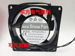 現貨.AC220V 交流風扇 風機 奇芳 QF AC12025 HSL2 HBL2 散熱風機 歷史價格詳細信息