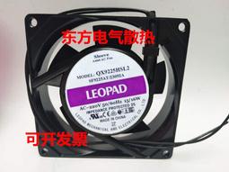 91025 流線活力室外拖鞋-綠24 歷史價格詳細信息