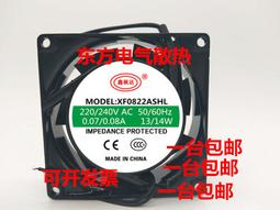 散熱軸流風扇 a210-ab10-05 德國ebm-papst 全新外轉子210尺寸 歷史價格詳細信息