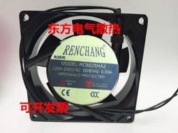 現貨9225原裝協喜adda風扇 ad0912ub-a7bgl 12v 045a 帶控速 歷史價格詳細信息