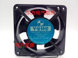 原YS神稻妻城大小姐白鷺公主神里綾華cos頭飾發冠配件 歷史價格詳細信息