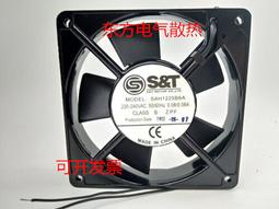 全新12025散熱風扇 5V USB 12V 24V 12厘米/CM 電源魚缸 機箱排風 歷史價格詳細信息