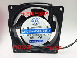 現貨全新晨豐CF15050A2HS 交流風扇 軸流風機 方 15050 AC220V 歷史價格詳細信息