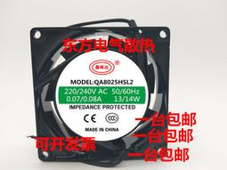 現貨鑫楓達 電梯變頻器風扇 4715PS-20T-B20 12038 12cm220V 風機 歷史價格詳細信息