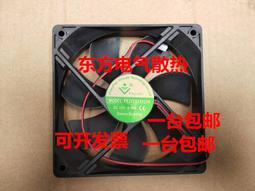 現貨散新 微型方頭4氣室280大流量5-12V抽水泵多用泵自吸隔膜泵氣泵 歷史價格詳細信息