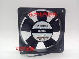 KAKU卡固 KA2206HA3 三相AC380V 22060 全金屬風扇 釬機防水風扇 歷史價格詳細信息