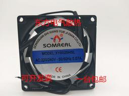 現貨.AC220V 交流風扇 風機 奇芳 QF AC12025 HSL2 HBL2 散熱風機 歷史價格詳細信息