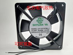 全新12025散熱風扇 5V USB 12V 24V 12厘米/CM 電源魚缸 機箱排風 歷史價格詳細信息