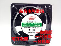 現貨　排氣扇　110V排風扇 大馬力抽風機 高速靜音 4吋6吋8吋10吋 排風機 圓形管道風機 換氣扇 歷史價格詳細信息
