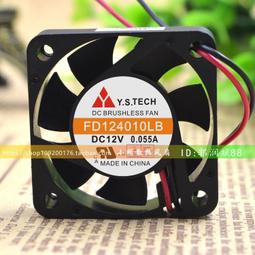 元山 Y.S.TECH FD129225LS-N 9025 12V 0.10A 9CM 機箱 散熱風扇 歷史價格詳細信息