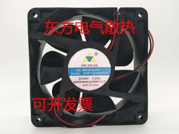 直流24V 16A 小型功率優質電路板 繼電器 常閉 常開 娃娃機專用 娃娃機主板配件 歷史價格詳細信息