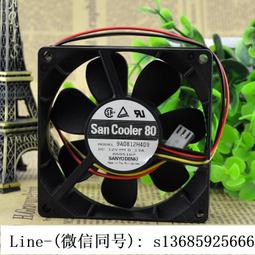 現貨.山洋 8厘米 機箱風扇 8025 12v 0.06a 超靜音 109r0812l401 歷史價格詳細信息