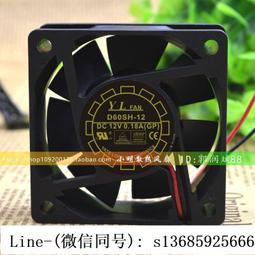 現貨.悅倫y.l.fan  6015 12v d60bh-12b 6cm雙滾珠散熱 監控投影儀風扇 歷史價格詳細信息