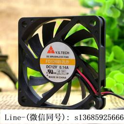 現貨.全新 y.s.tech 元山 fd126015mb 12v6015 雙滾珠 6cm超靜音風扇 歷史價格詳細信息