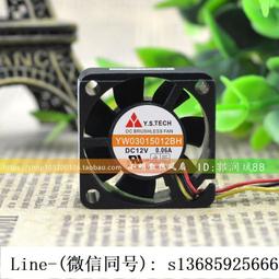 現貨.3cm厘米 3010 臺灣元山 fd0530103b-2n 5v 0.3w 機頂盒散熱風扇 歷史價格詳細信息