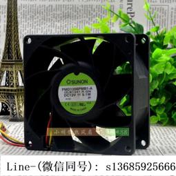 現貨tajun 8cm 8025 24v 17w kd2408pts1 2線變頻器大風量風扇 歷史價格詳細信息