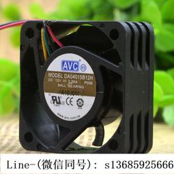 現貨.原裝 avc ds08015b12u 808015 12v 0.60a 散熱風扇 支持pwm 歷史價格詳細信息