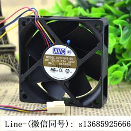 現貨.avc da07020t12u 7020 12v 0.7a 7cm 4線溫控 大風量 cpu機箱風扇 歷史價格詳細信息
