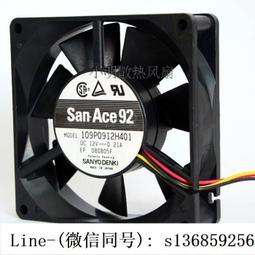 現貨.原裝 9g0848p1h03 sanyo三洋 8038 48v 0.26a 8cm變頻器散熱風扇 歷史價格詳細信息