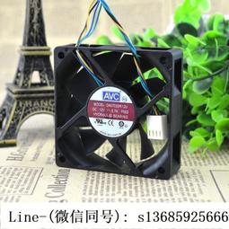 現貨.avc da07020t12u 7020 12v 0.7a 7cm 4線溫控 大風量 cpu機箱風扇 歷史價格詳細信息