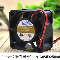 現貨.原裝 avc ds08015b12u 808015 12v 0.60a 散熱風扇 支持pwm 歷史價格詳細信息