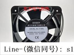 現貨豐登牌 20060 DS20060ABHL 220V 240V 65W 20cm 大風量 軸流風機 歷史價格詳細信息