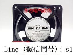 散熱風扇12038 12cm 220V DP200A KTV機櫃靜音軸流風機小風扇~閒雜鋪子 歷史價格詳細信息
