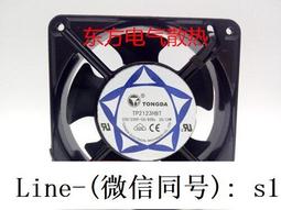 現貨.臺灣通達 TONGDA TP2123HBT AC230V 20W 12038 鋁框 雙滾珠 風扇 價格比較,價格查詢,歷史價格詳細信息