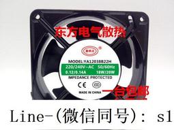 散熱風扇12038 12cm 220V DP200A KTV機櫃靜音軸流風機小風扇~閒雜鋪子 歷史價格詳細信息