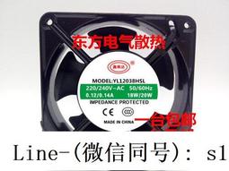 現貨鑫楓達12038 AC-220V風扇YAH1238S2 氬弧冷卻風機012A 歷史價格詳細信息