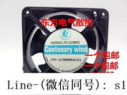 12038 220V散熱風扇DC12/24/110/380V電焊機柜配電箱軸流風機12CM 歷史價格詳細信息