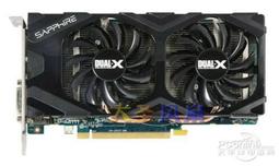 全真寶石坊～～{1053}☆☆精選品☆A貨冰種緬甸玉石精雕{永結同心比翼雙飛}胸墜~淨重20.5公克~出清結束拍賣 歷史價格詳細信息